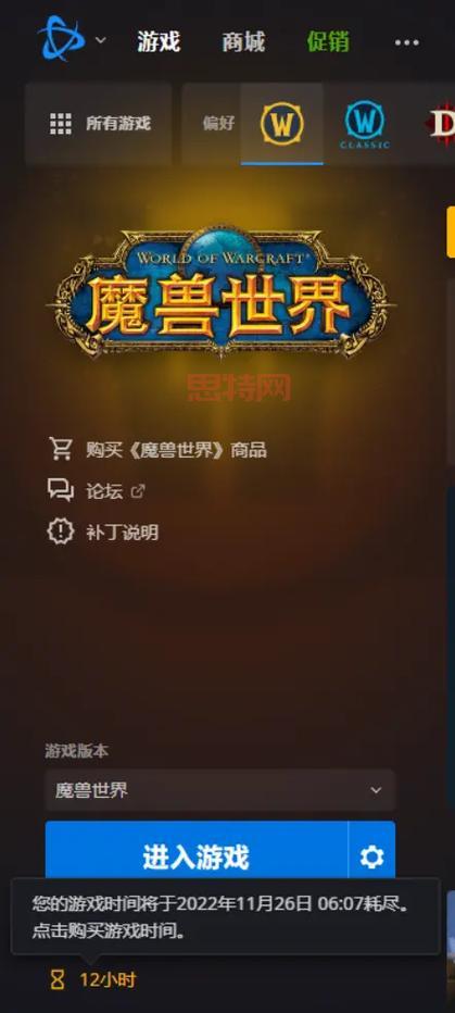 2022魔兽什么插件好用？大脚、爱不易、EUI对比测评