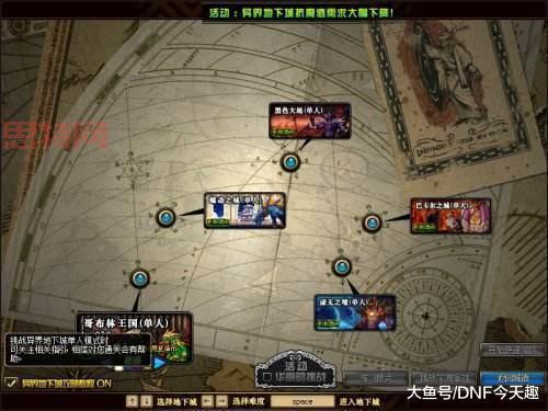 dnf异界气息净化书2020哪里爆？这几个副本掉率高！