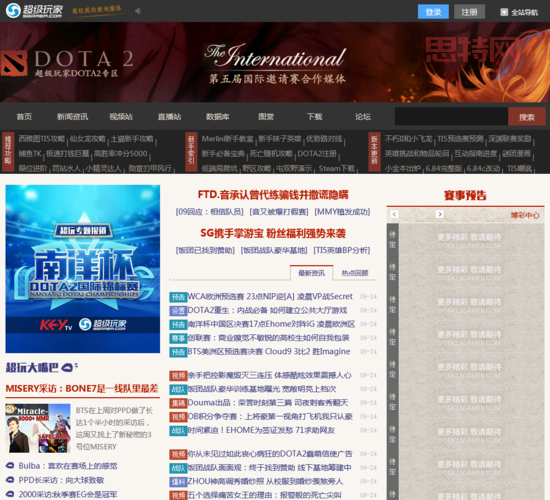 成为DOTA超级玩家的秘诀：提升技巧与策略分析