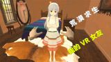 小忍计划VR游戏哪里下载？官方正版安装教程！