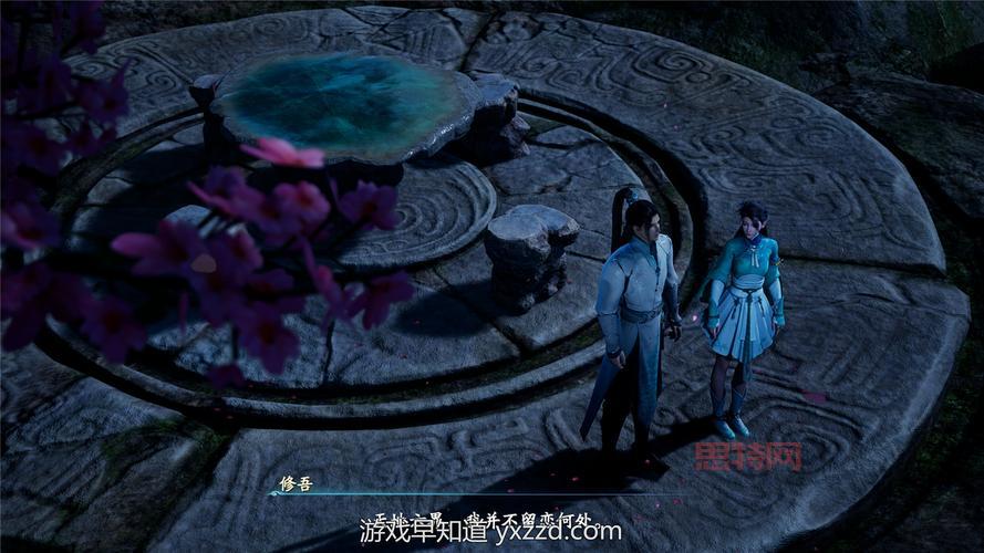 仙剑奇侠传七精彩剧情与创新战斗系统深度解析