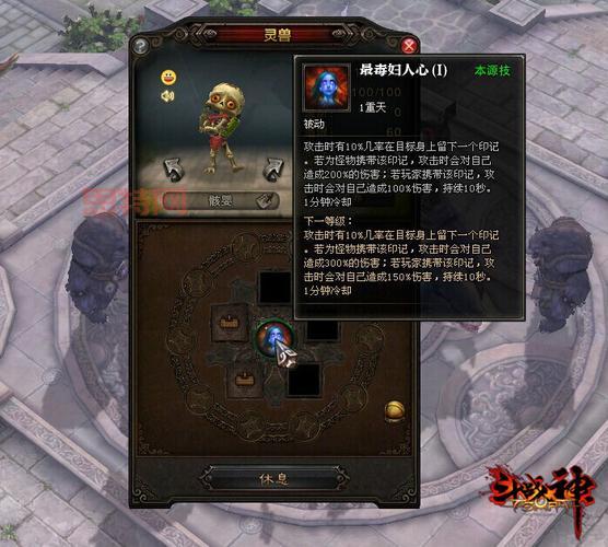 斗战神60级后怎么玩？老玩家教你快速升级！