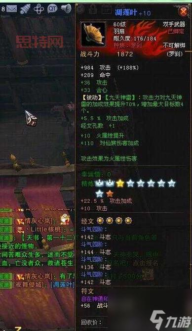 斗战神60级后怎么玩？老玩家教你快速升级！