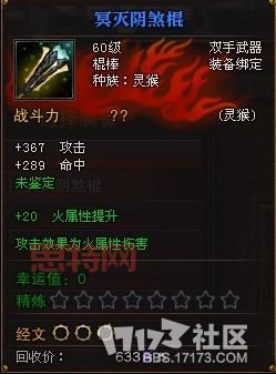 斗战神60级后怎么玩？老玩家教你快速升级！