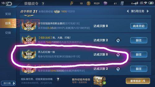 斗战神60级后怎么玩？老玩家教你快速升级！