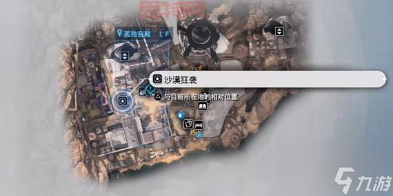 最终幻想7攻略