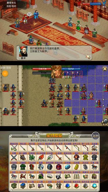三国志曹操传：重温经典三国策略游戏
