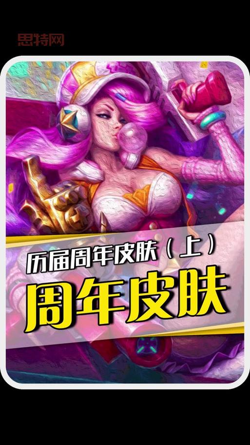 lol全英雄限免哪些英雄值得玩？大神教你选！