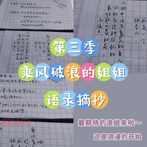 梦三国马腾攻略：西凉狂鹰的力量崛起与玩法解析