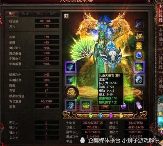 蜥蜴长老之精魄的前世今生：从S3赛季到现今的传奇装备