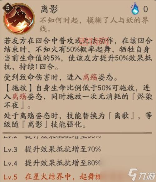 巴里修斯登场：超强技能与获取途径详解