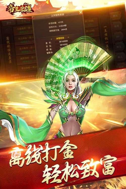 海盗猎人：揭开历史上最真实的冒险传奇