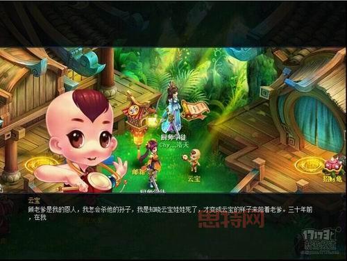 q版角色扮演网游怎么选？老玩家教你几招！