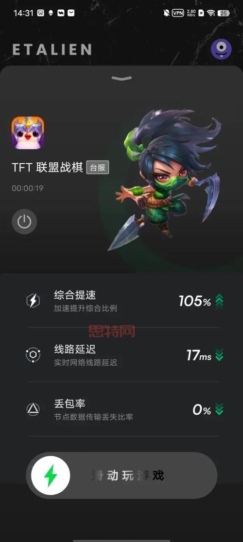 找不到云顶之弈TFT手游下载官网？官方地址一秒get！