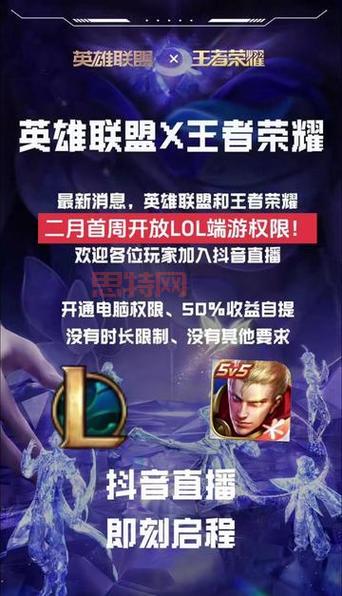 找不到云顶之弈TFT手游下载官网？官方地址一秒get！