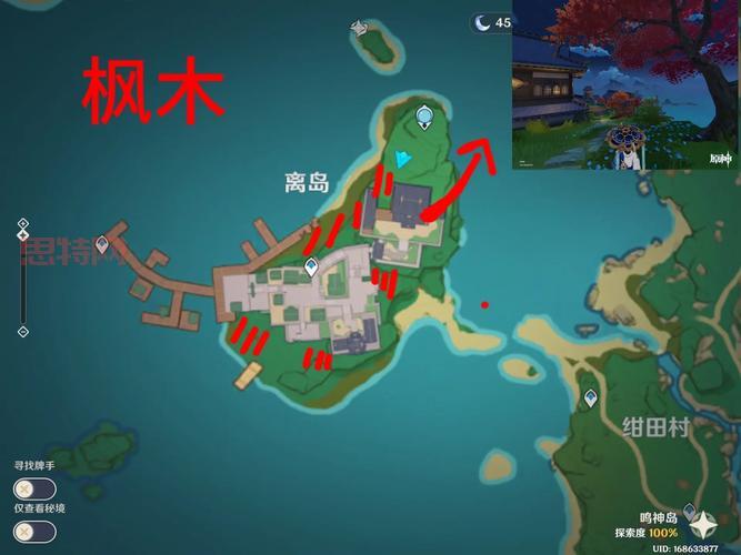 原神砍树攻略：高效收集木材的最佳方法
