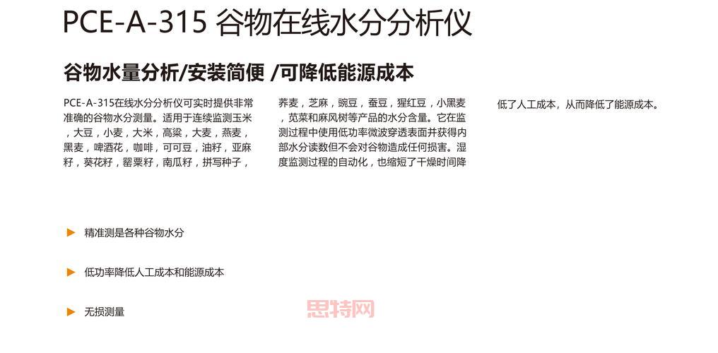 科拿专利创新：合肥科拿工贸的新型室外温湿度计