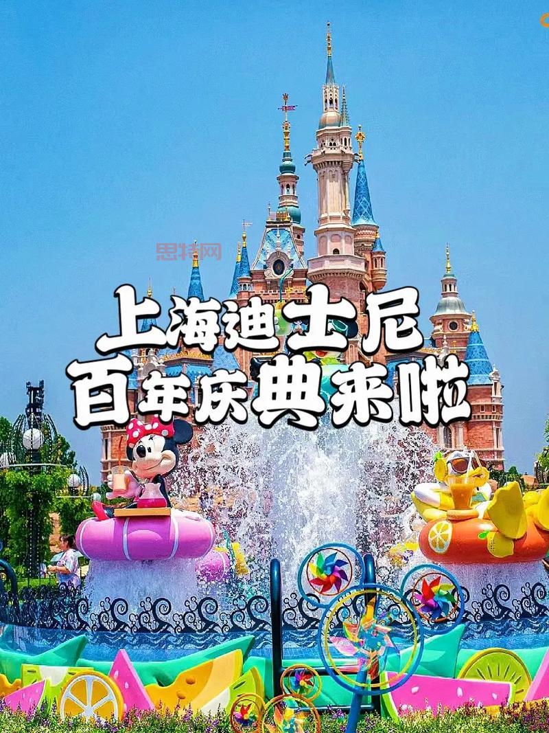 上海迪士尼又关门了？这次闭园和之前有啥不一样？