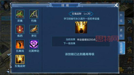 三国小黑手游攻略大全：制霸三国世界的必备指南