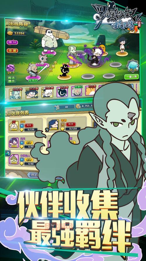 三国小黑手游攻略大全：制霸三国世界的必备指南