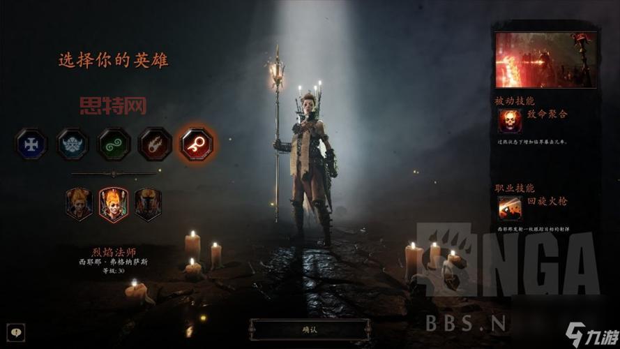 战锤末世鼠疫2攻略：如何快速提升角色与装备等级