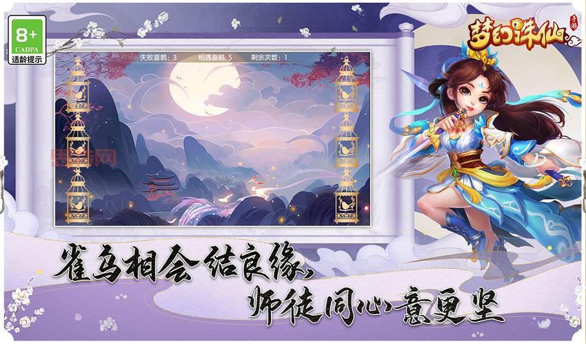 如何领取腾讯诛仙3新手卡？攻略分享
