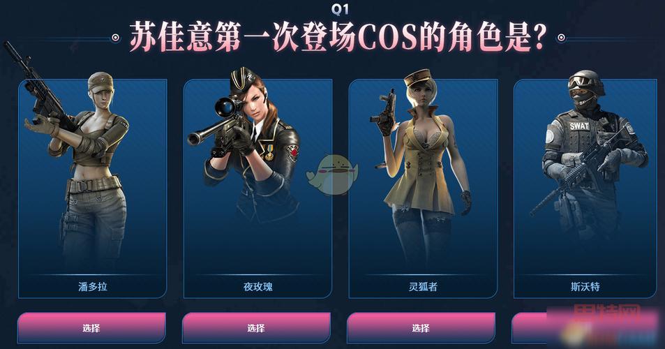 穿越火线网剧消息曝光，经典游戏再现荧屏