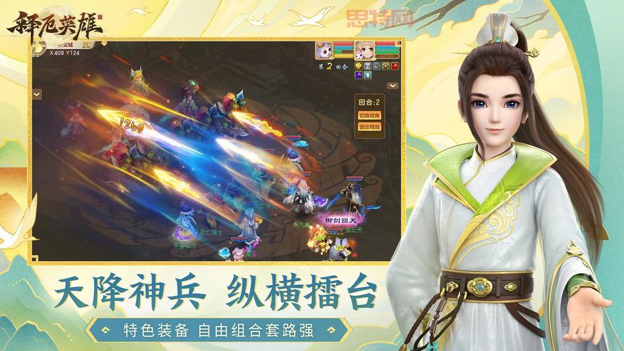 2021回合制网游排行新鲜出炉，你玩过几款？