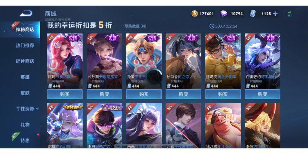 盖伦暴君皮肤值得买吗？这几点告诉你答案！