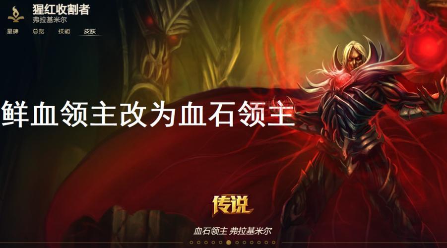 盖伦暴君皮肤值得买吗？这几点告诉你答案！
