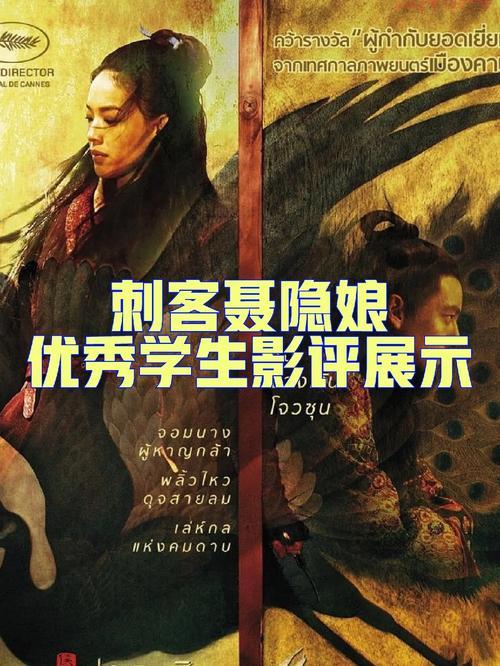 刺客帝国影评：动作与复仇并存的经典之作