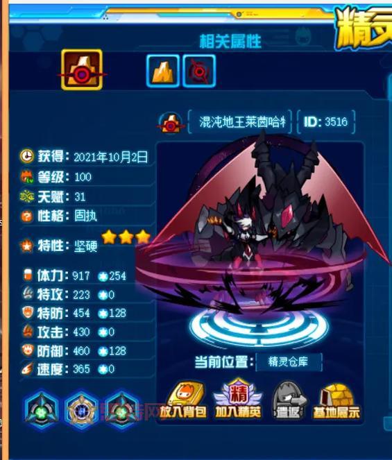 2021赛尔号谱尼怎么打？老玩家教你无脑过关！