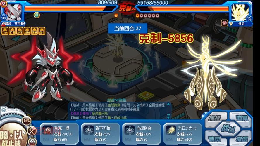 2021赛尔号谱尼怎么打？老玩家教你无脑过关！