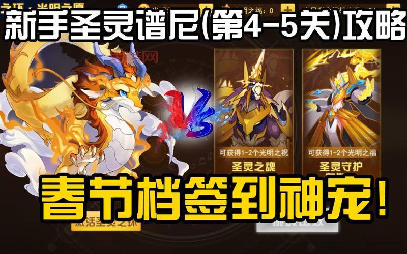 2021赛尔号谱尼怎么打？老玩家教你无脑过关！