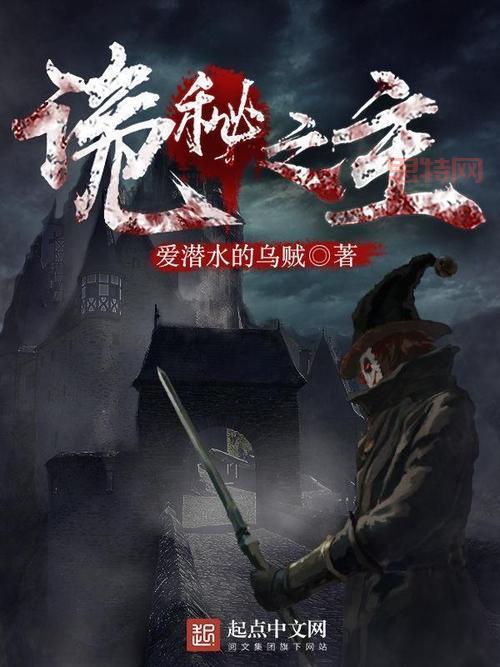 喜欢醉玲珑必读！十本高分玄幻穿越小说推荐