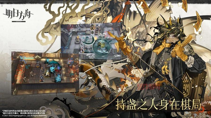 明日方舟：终末地首测日期及最新动态解析