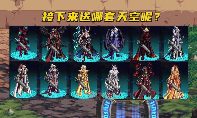 DNF天空套属性改版，土豪和平民差距又拉大了？