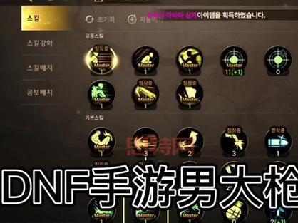 DNF100级男大枪怎么加点伤害高？刷图加点攻略来了！