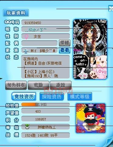 qq堂怎么下载最新版？看完这个教程就明白啦！