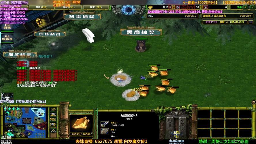 想要魔兽RPG地图打包下载？这个合集满足你所有需求