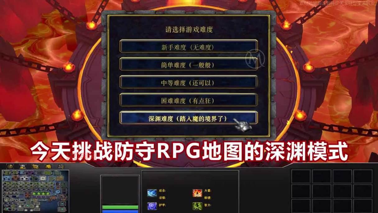想要魔兽RPG地图打包下载？这个合集满足你所有需求