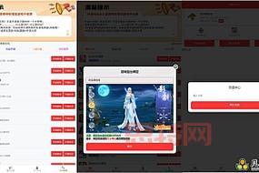 gm手游平台官网在哪？最新gm手游平台官网地址！