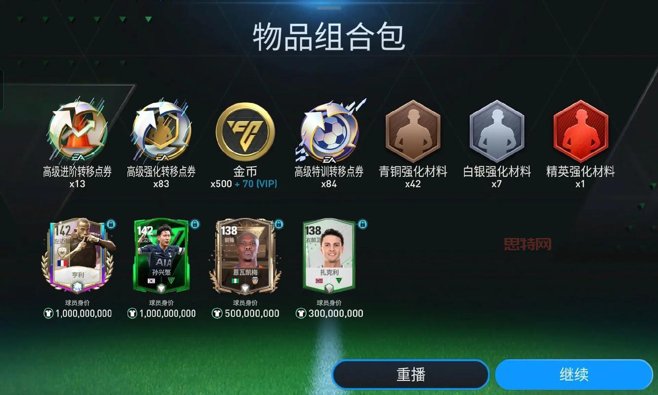 FIFA 16下载与安装指南：畅玩经典足球游戏