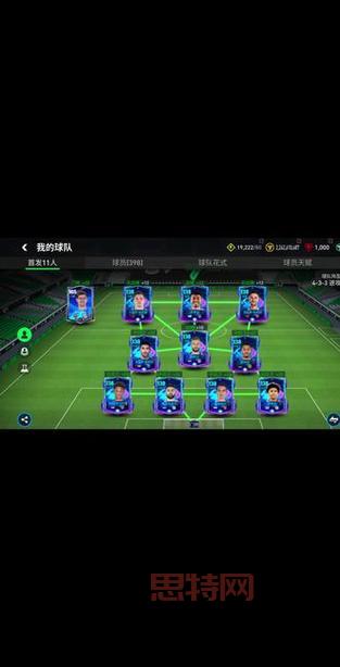 FIFA 16下载与安装指南：畅玩经典足球游戏