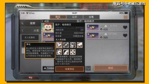 地狱火堡垒攻略有哪些？老玩家手把手教你通关！