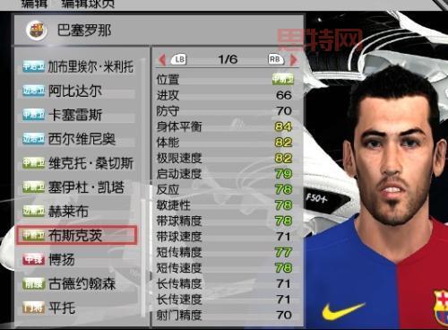 实况足球2009最新转会补丁V5.0：完整更新和安装指南