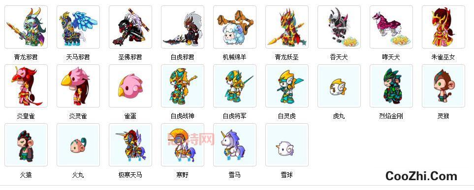 想知道造梦西游3宠物多少级进化？看完这篇就懂了！