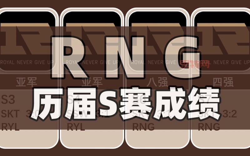 SKT小组第一出线！四连胜剑指S9八强，RNG有点悬了
