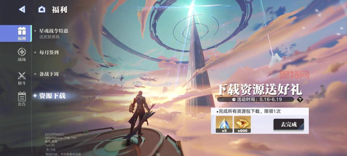 dnf体验服资格号怎么获得？老玩家告诉你方法！