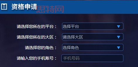 dnf体验服资格号怎么获得？老玩家告诉你方法！